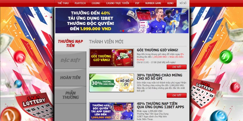 Tham gia tại sảnh chơi xổ số 12Bet anh em sẽ được hưởng nhiều ưu đãi